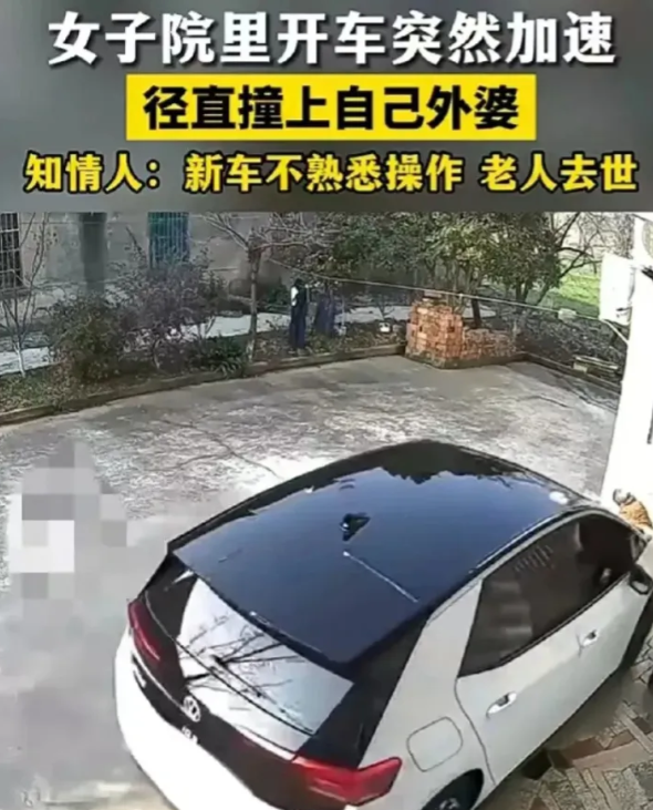 撞死外婆的女孩，不但要吊销驾照，还会面临刑事责任，可能会吃官司啊，舅妈原谅，舅舅