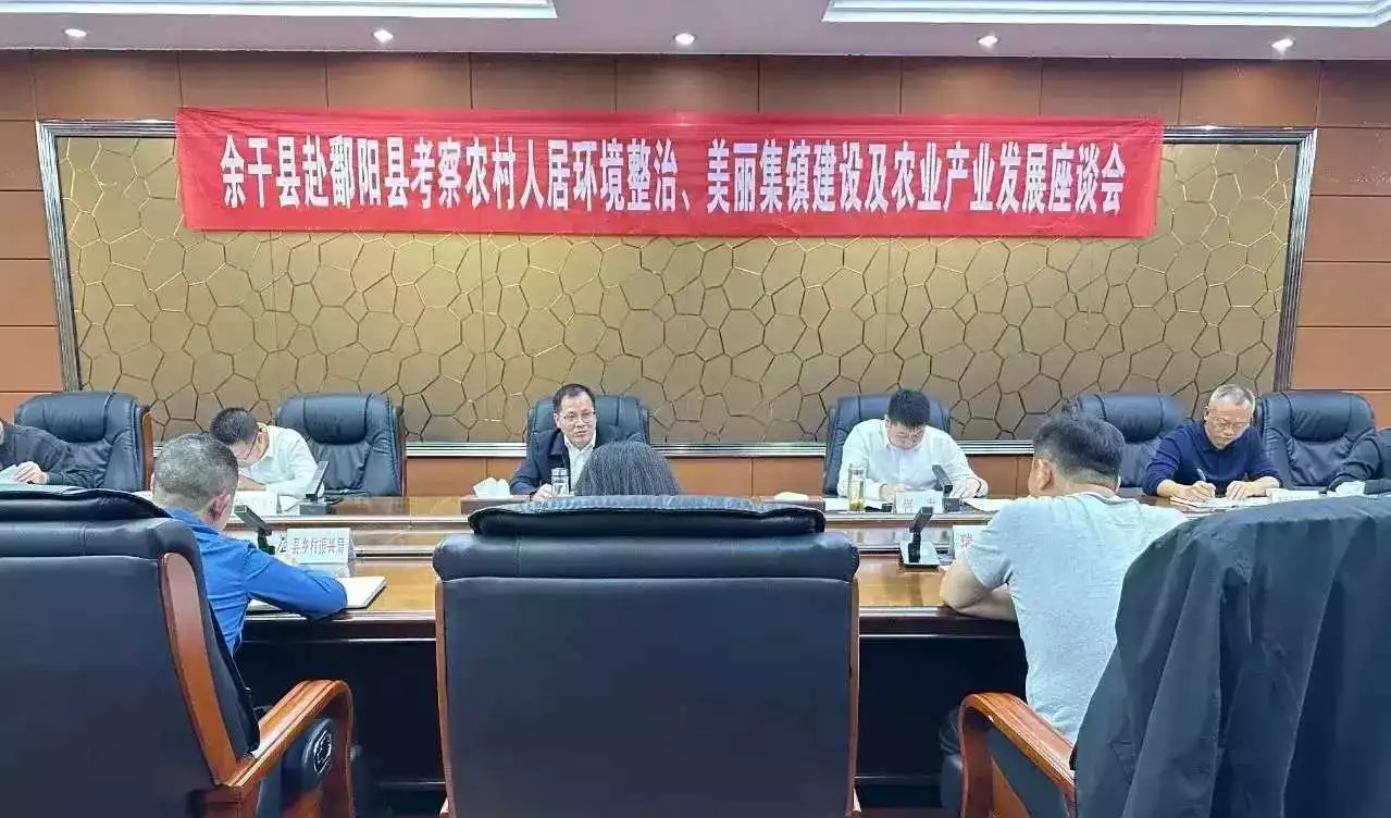 二个贫穷县互相考察，还调研，吃吃喝喝。一团和气。