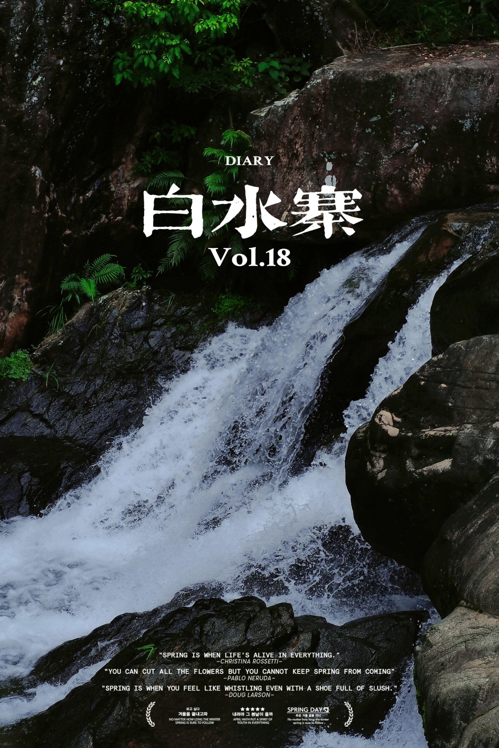 在增城❗️广州最长登山步道👣