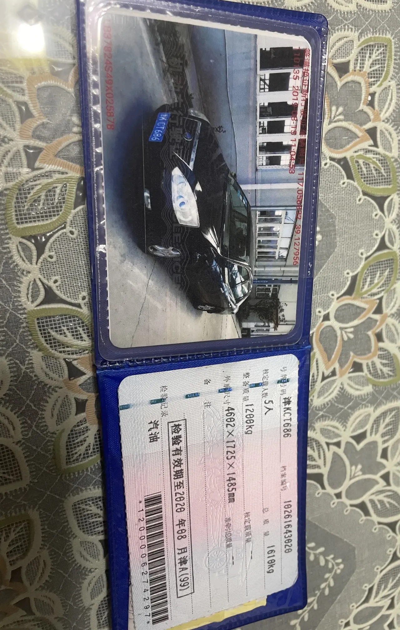 车是有灵性的，不信不行

        自己的车，开了15年，今天终于打了报废