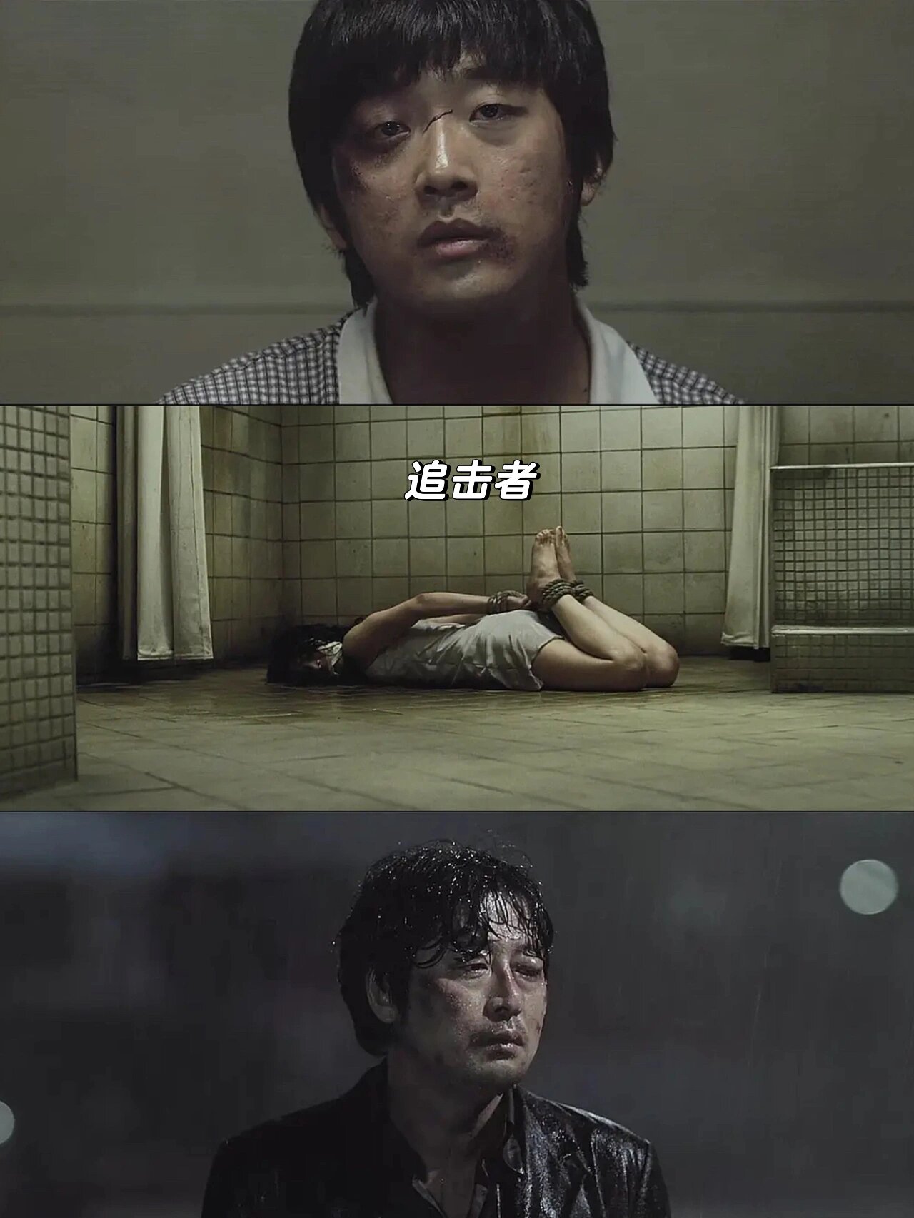 不容错过的韩国惊悚动作电影河正宇三部曲