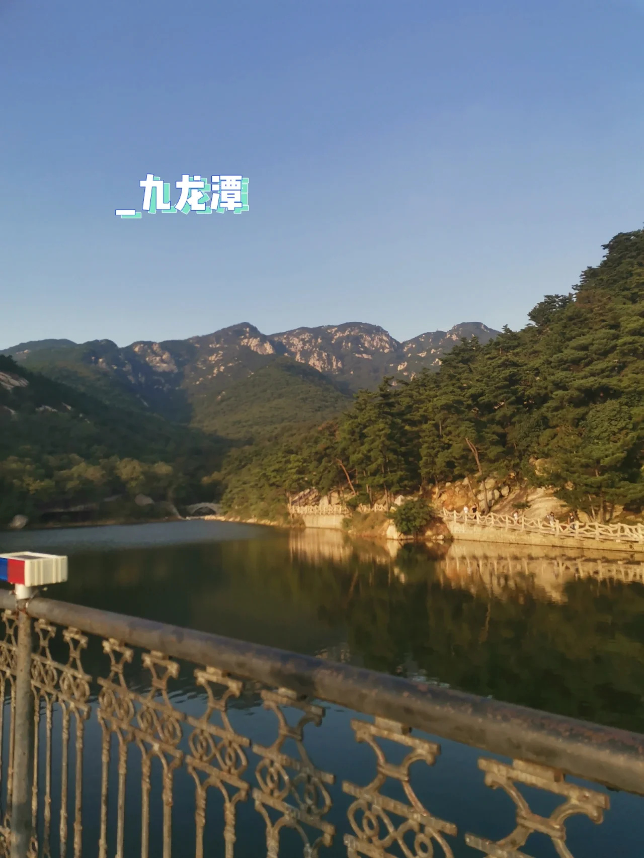 沂蒙山龟蒙景区旅游攻略