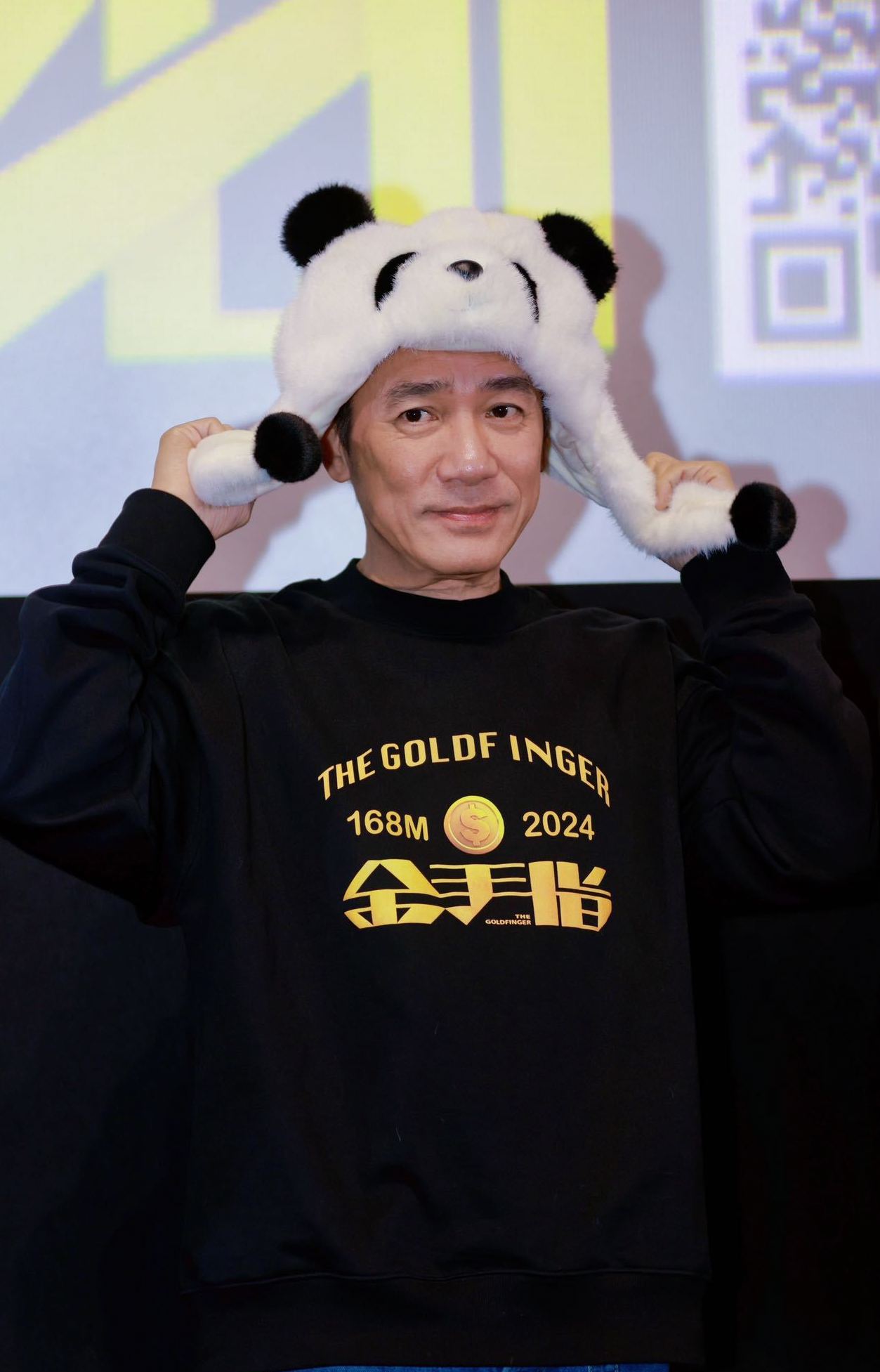 梁朝伟戴熊猫帽也太可爱了
刘德华、梁朝伟、阿sa、任达华等主演的《金手指》于今日