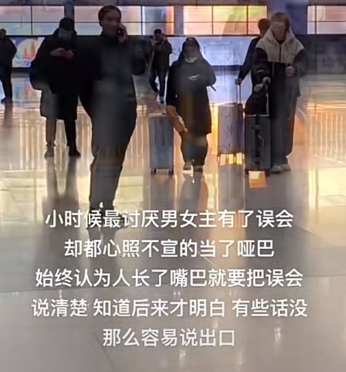 我看过一个评论 
因为你确定男女主相爱，所以恨不能敞开说。
但你不确定你和她是否