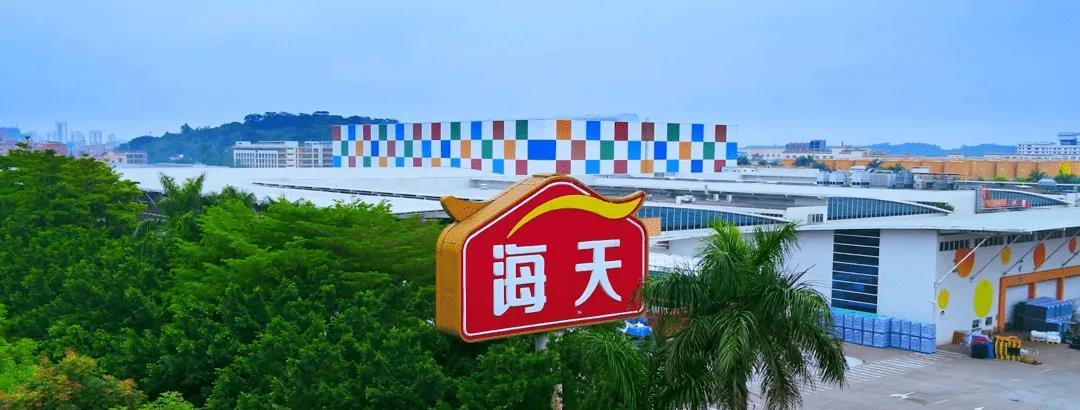 知道广东工资最高的厂是哪个吗？
没错，就是“海天调味公司”。不是我吹嘘，我身边好