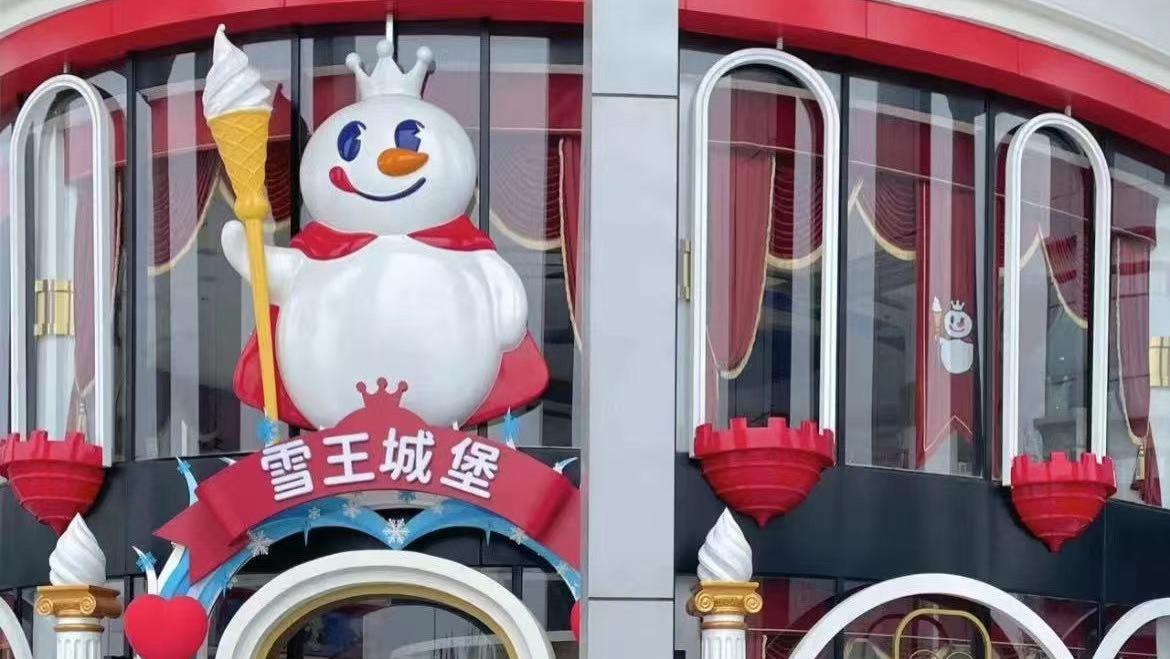 蜜雪冰城盖城堡？场景营销绝了！