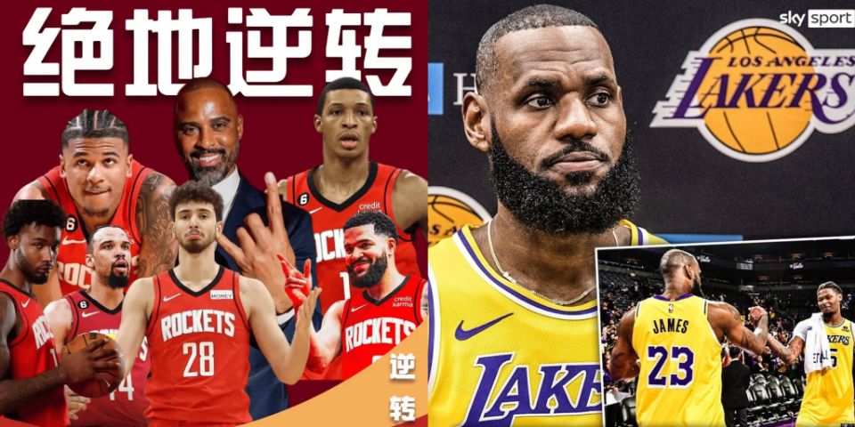 终场还剩1.9 秒，老詹站上罚球线。虽然 2 罚中 1，但也足够赢下比赛了。老詹
