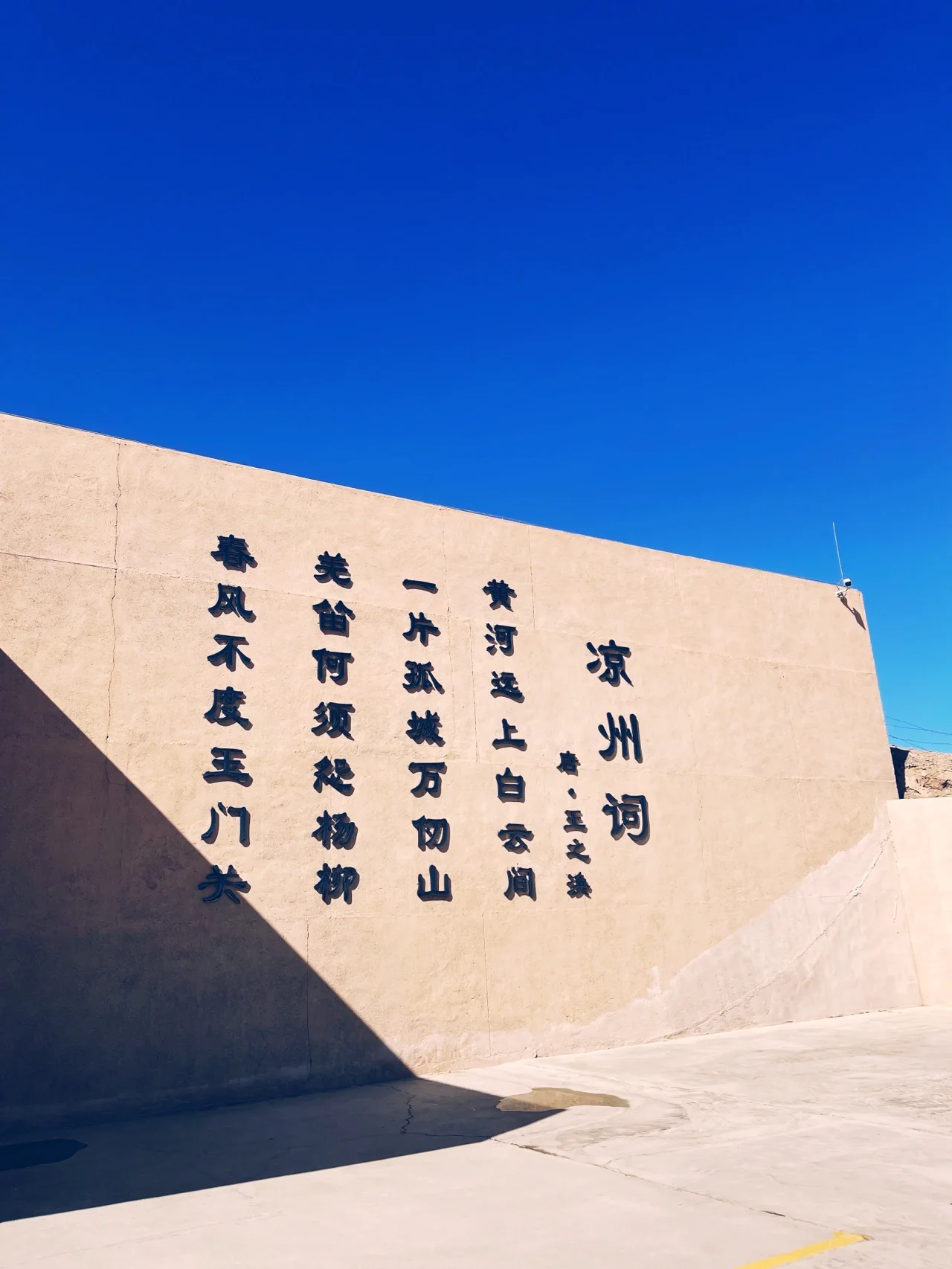 敦煌旅游 | 玉门关拍照📷 攻略
