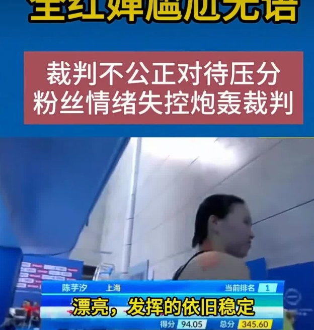 郭晶晶善良地伸出援手，帮助受伤的全红婵，却遭到了周继红的阻挠。这一切说明了什么呢