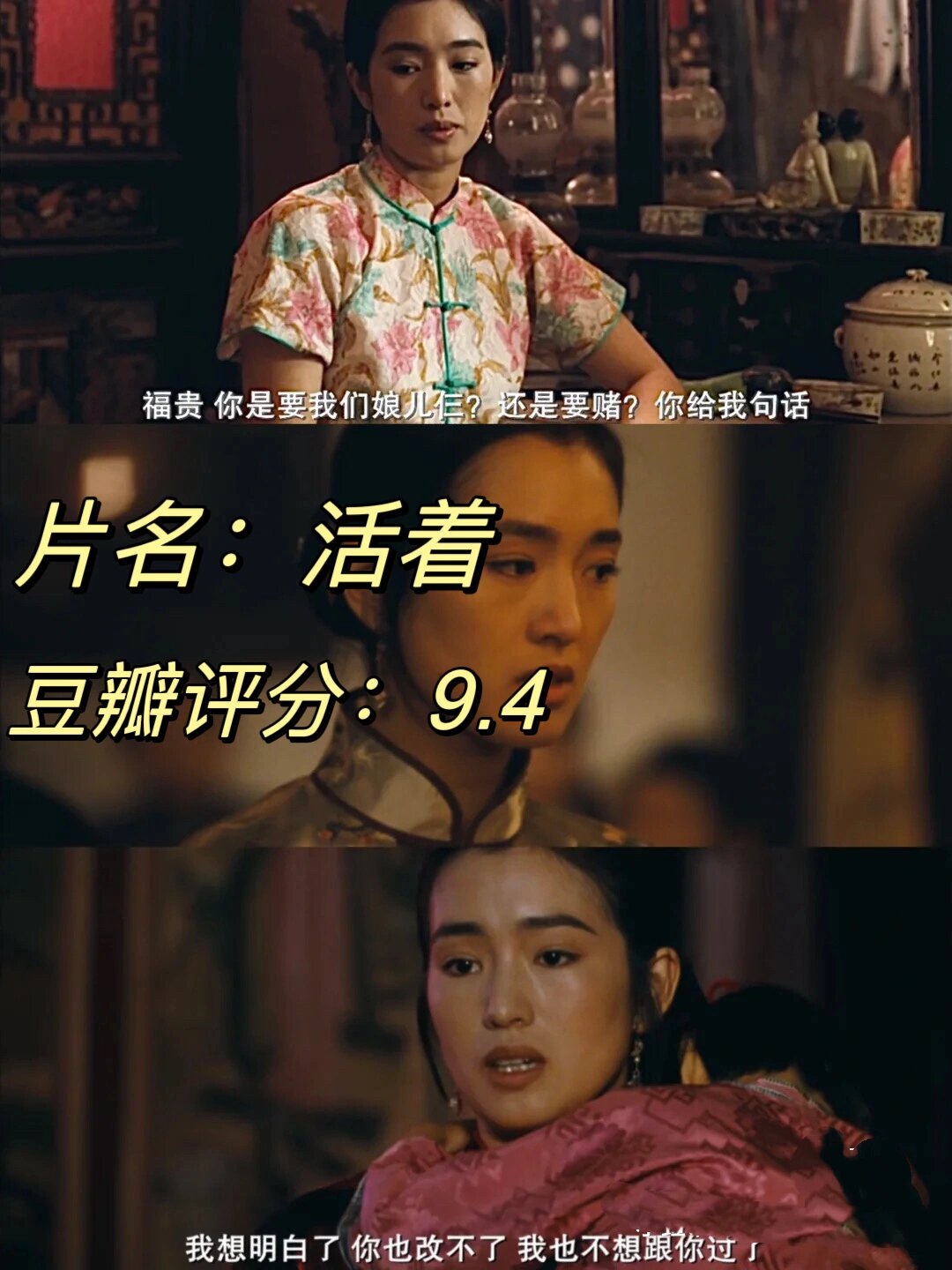 人就是为了活着本身而活着