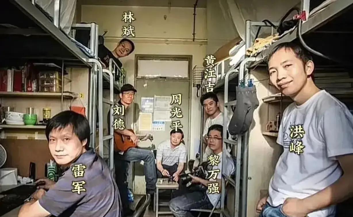 这张照片拍摄于1990年，武汉大学计算机系男生宿舍里，雷军和室友的合影。那时候的