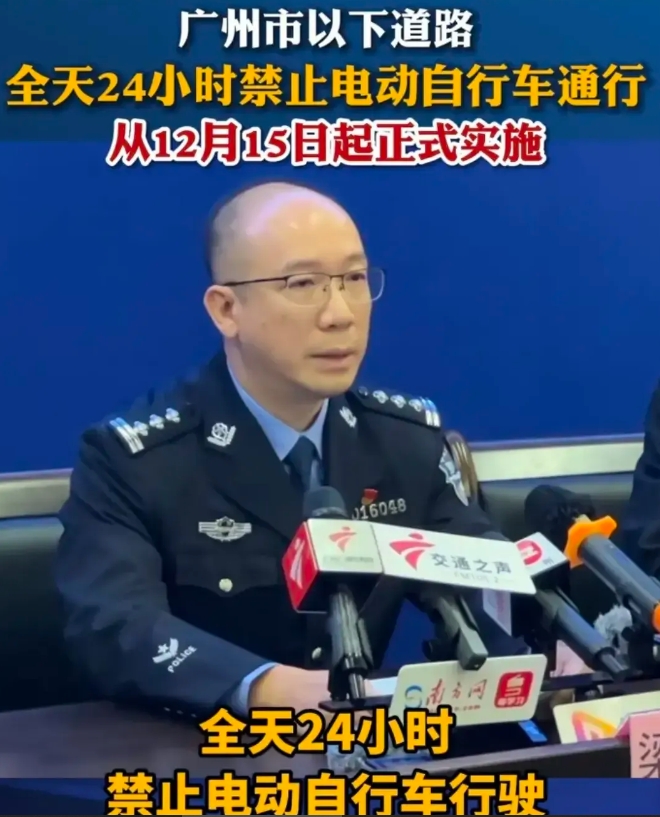 广州打响禁电动车第一枪，禁高架桥，隧道，快速路，高速公路，内环路，桥梁等等。以后