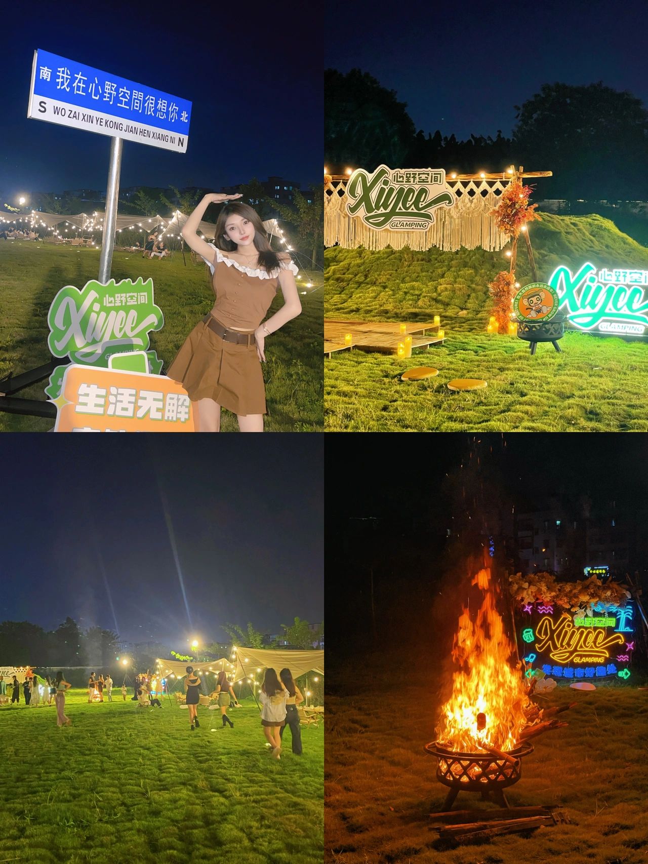 广州露营｜假期来这里度过超治愈时光🌄
