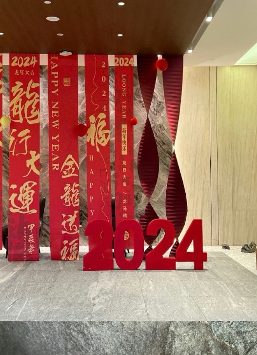 刘秘祝大家龙年行大运  ​​​