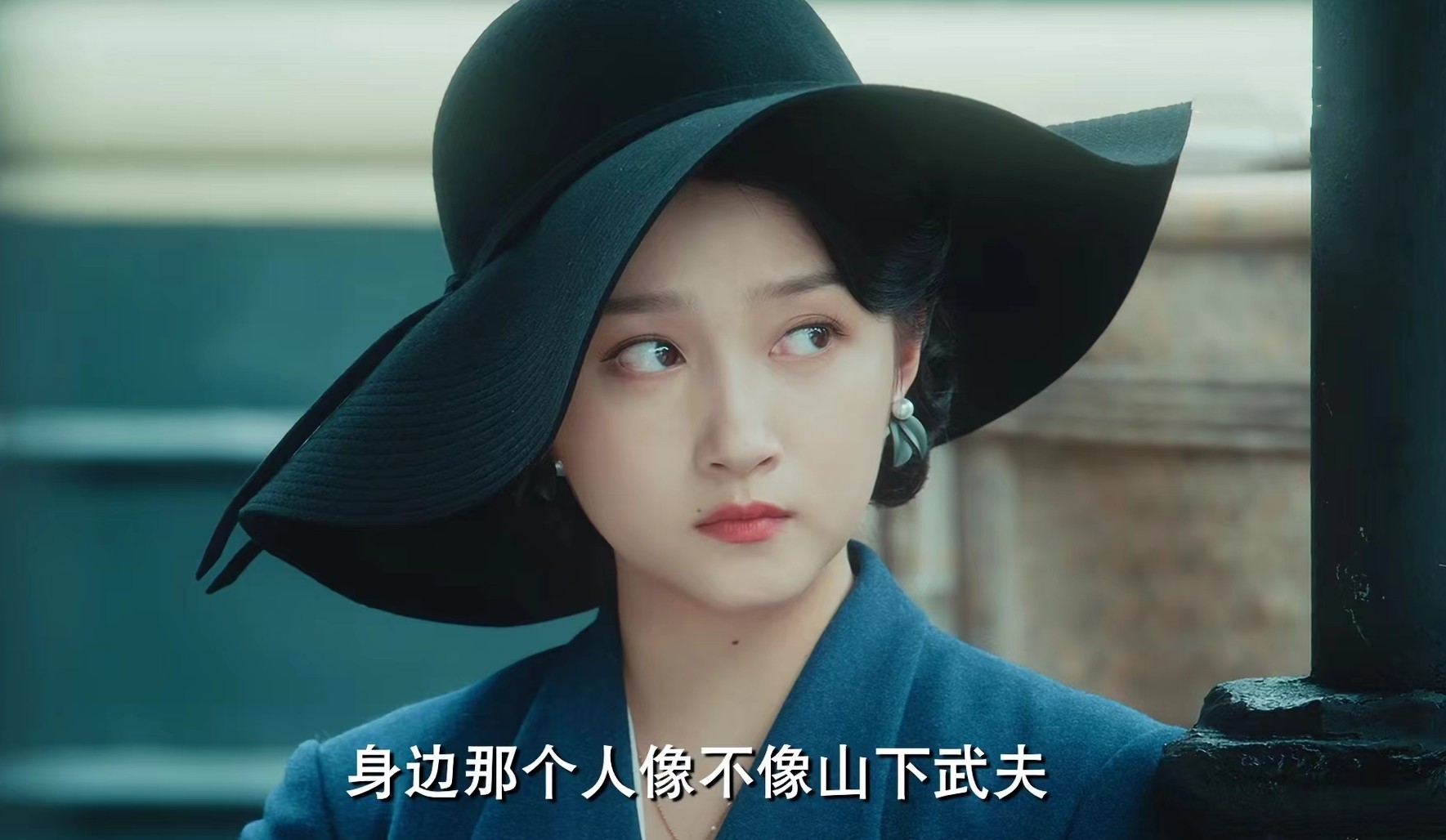 《梅花红桃》：左双桃这个军统谍报小组的能力似乎不咋地！

1.照片说掉就掉

左
