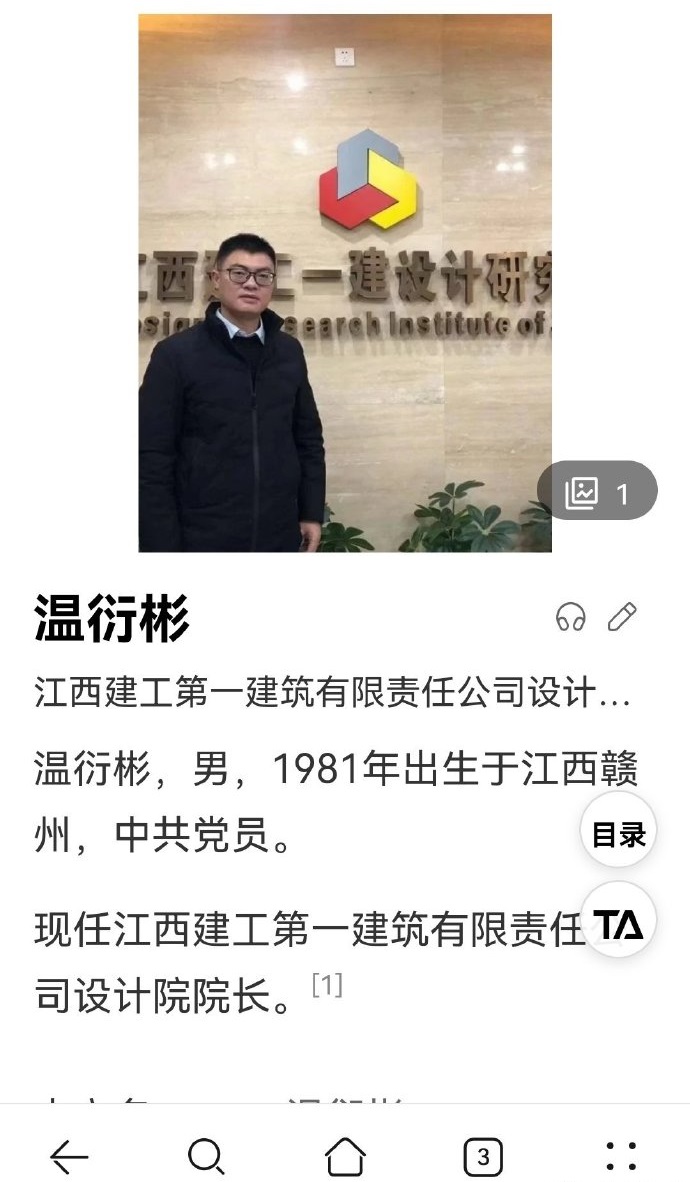 几乎每个设计院都会加班，这是不争的事实，但之所以反映这么强烈，是因为老板蛮狠地伤