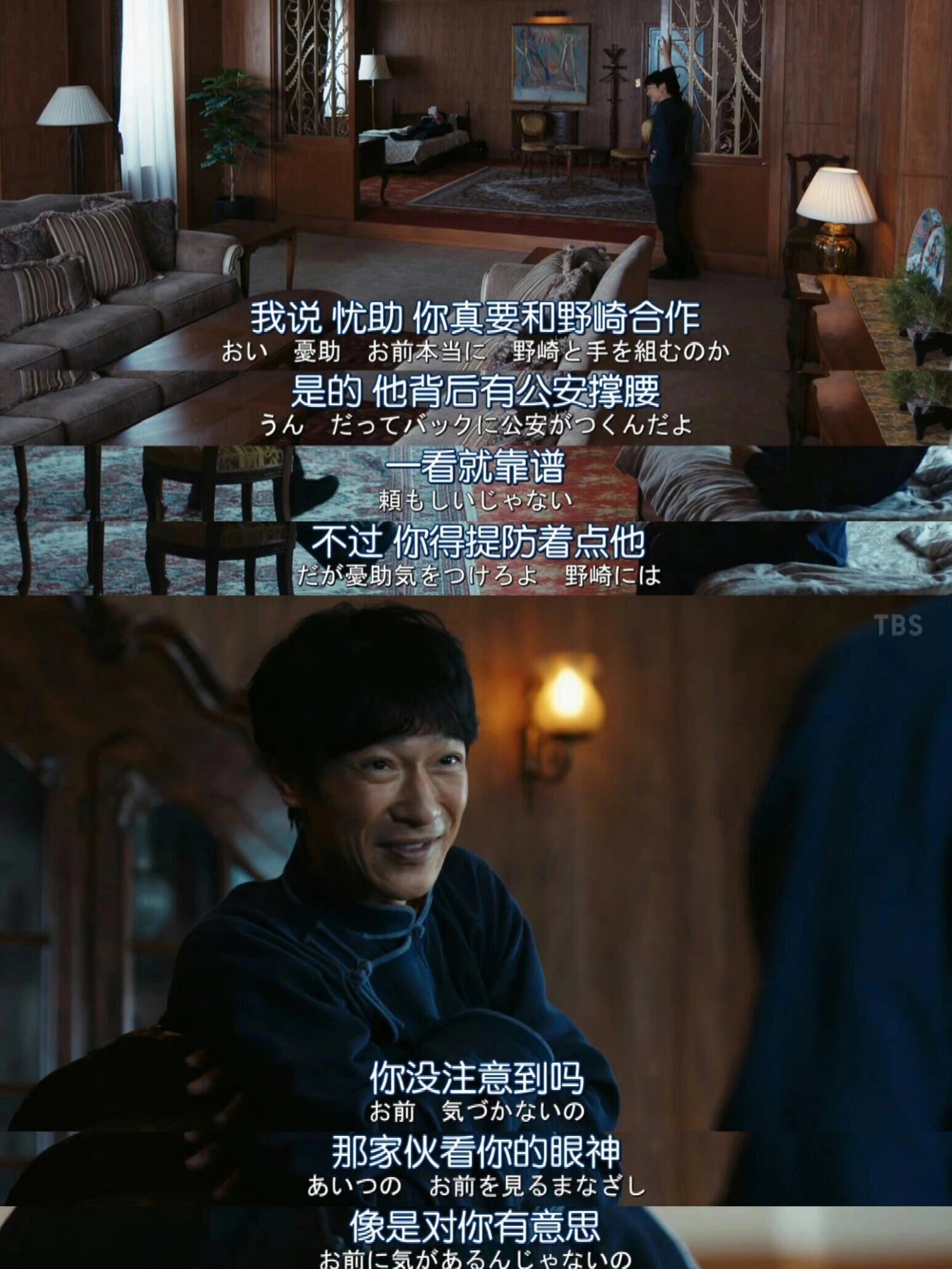 我是土狗我爱看这样的日剧