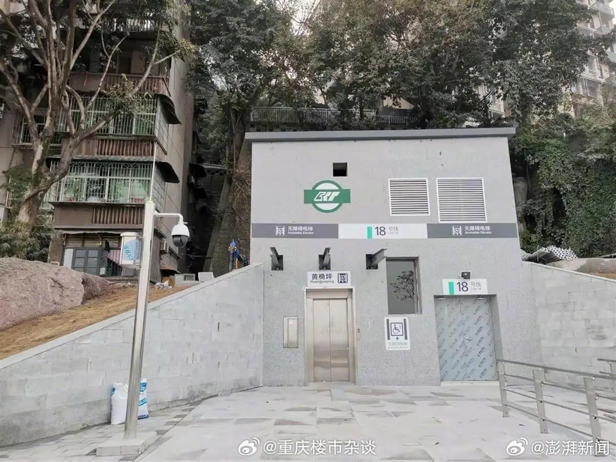 重庆一地铁出入口被吐槽像公厕。要说有些像公厕是故意的，只是类似于很多公共建筑物，