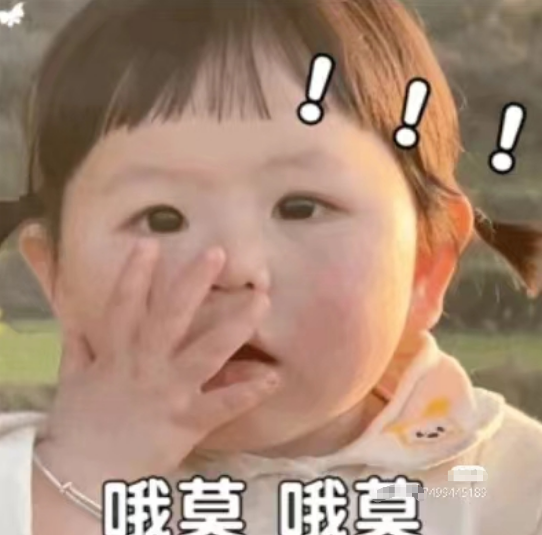 所以找对象最终还是面向初高中同学
大学快毕业了
发现好几对高中时候感觉都没什么交