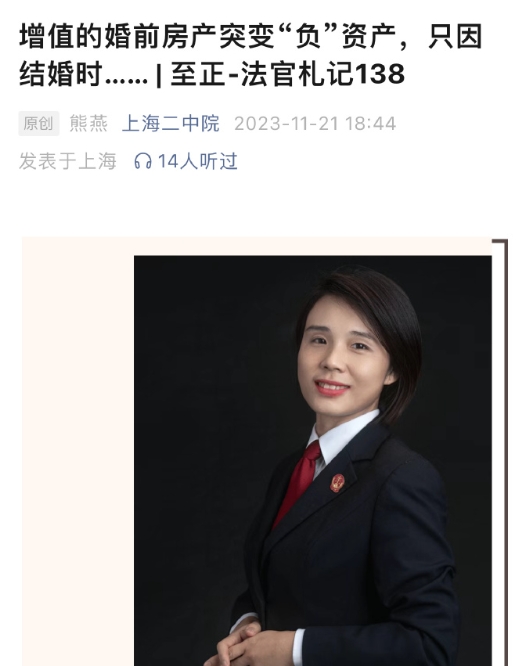 在婚姻类案件中法官的自由裁量权不仅不会被收敛，甚至还会越来越大。尤其是一线大城市
