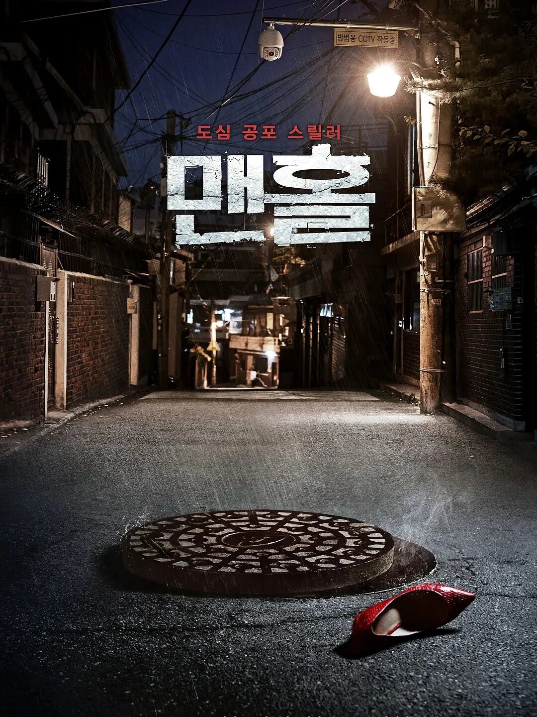 全程高能‼️尺度炸裂‼️看完头皮发麻