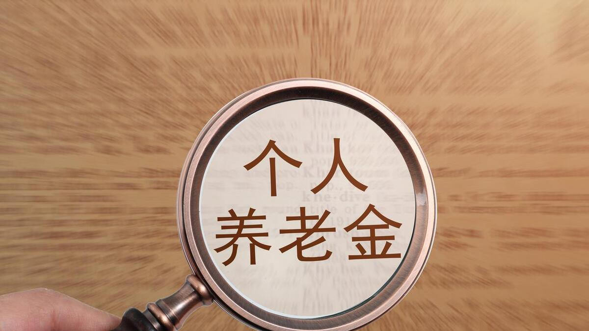 我60岁退休两年，养老金4千存款200万，慢慢活成与社会脱节的状态