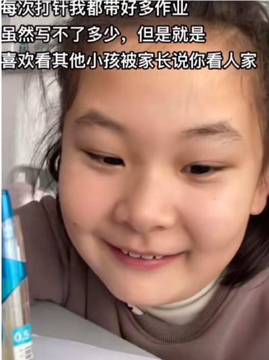 十几岁的年龄，几十岁的心眼子 ​​​