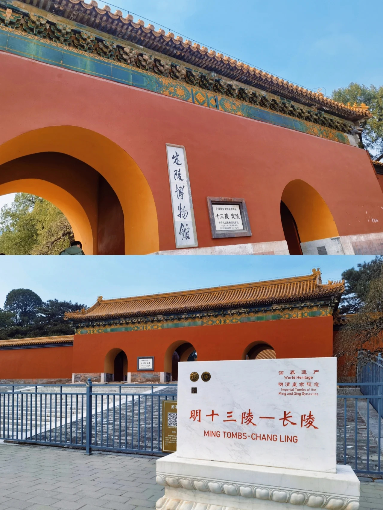 明十三陵最新最真实游玩攻略！