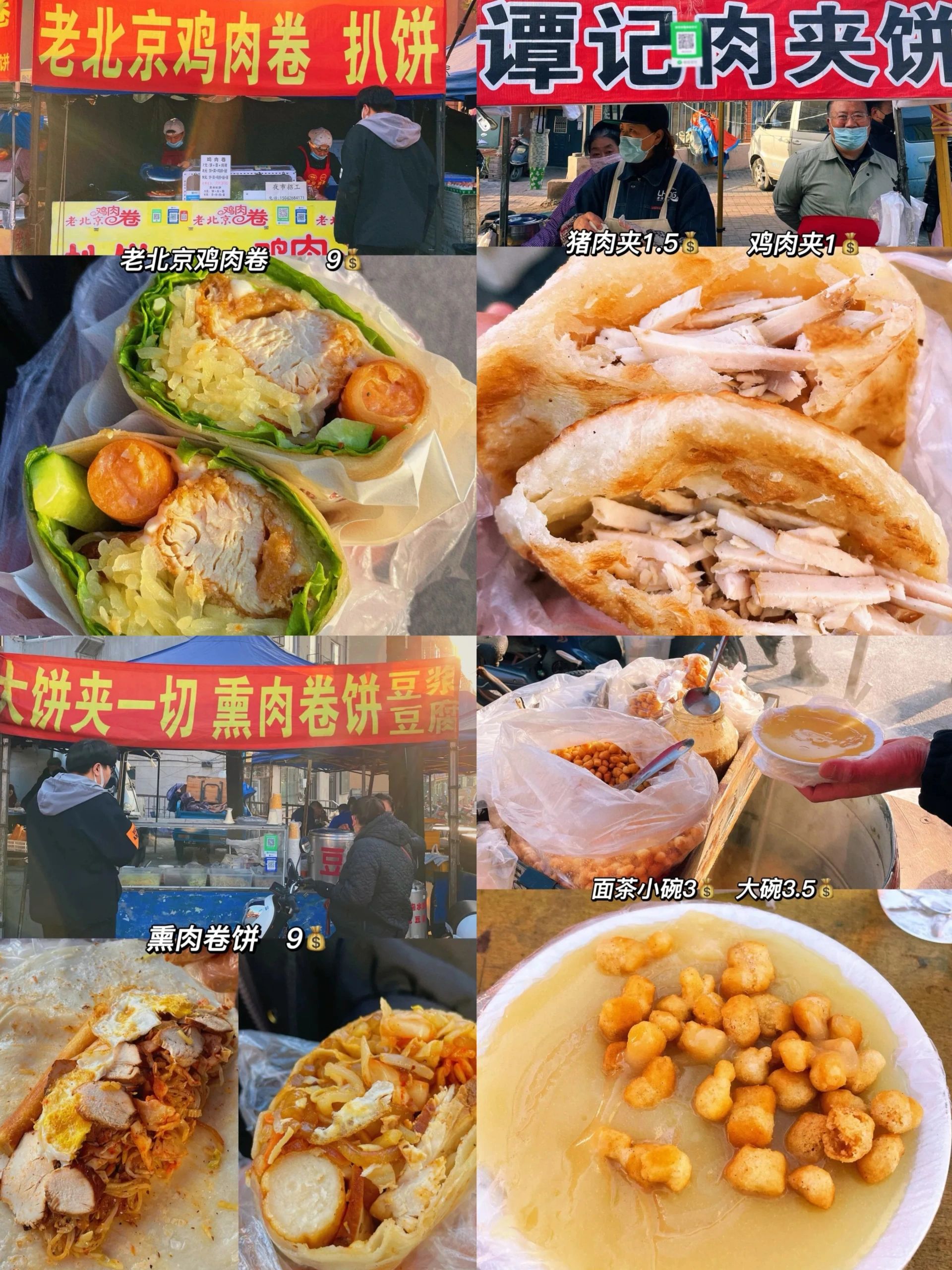 两天两夜 锦州之行