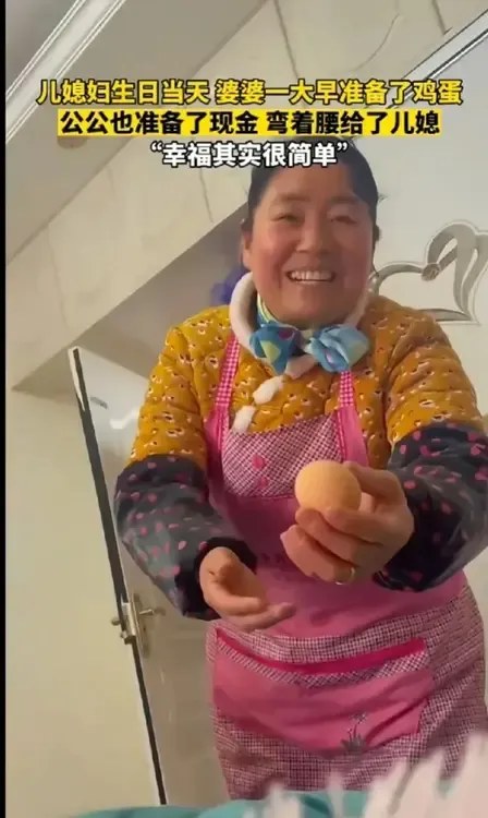 公公婆婆活的真卑微！

儿媳妇过生日，躺在被窝里还没起来，婆婆就煮好了鸡蛋，还弯
