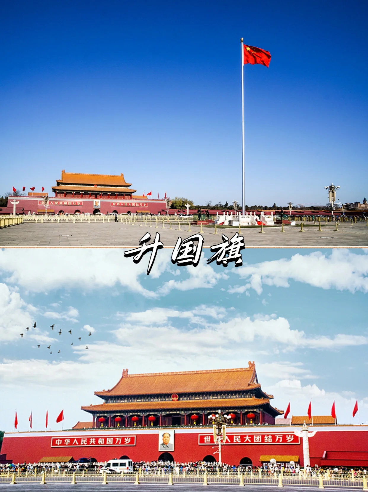 亲子专栏❗️北京深度游学亲子营6天