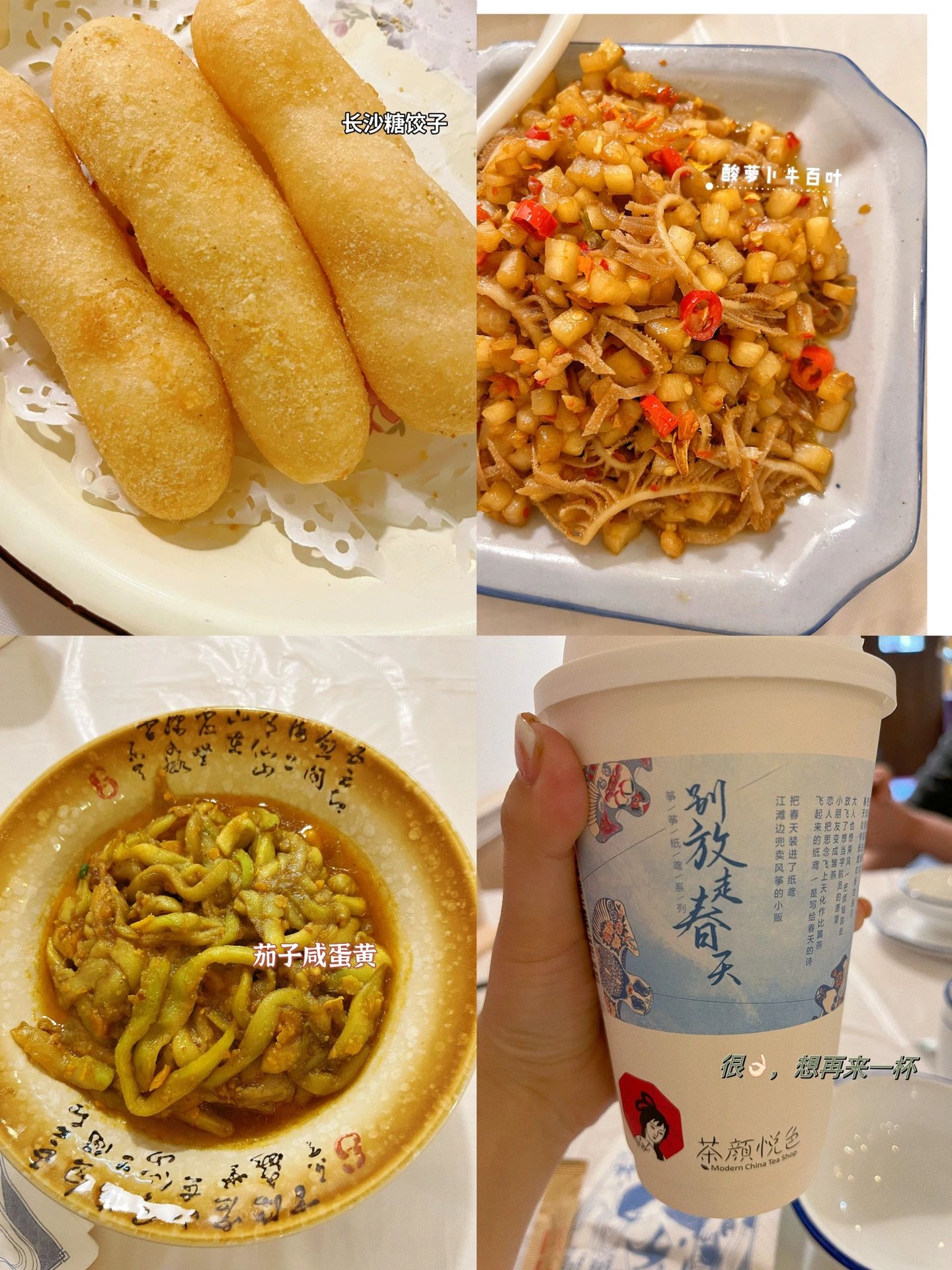 亲子游，这样玩长沙一点都不累