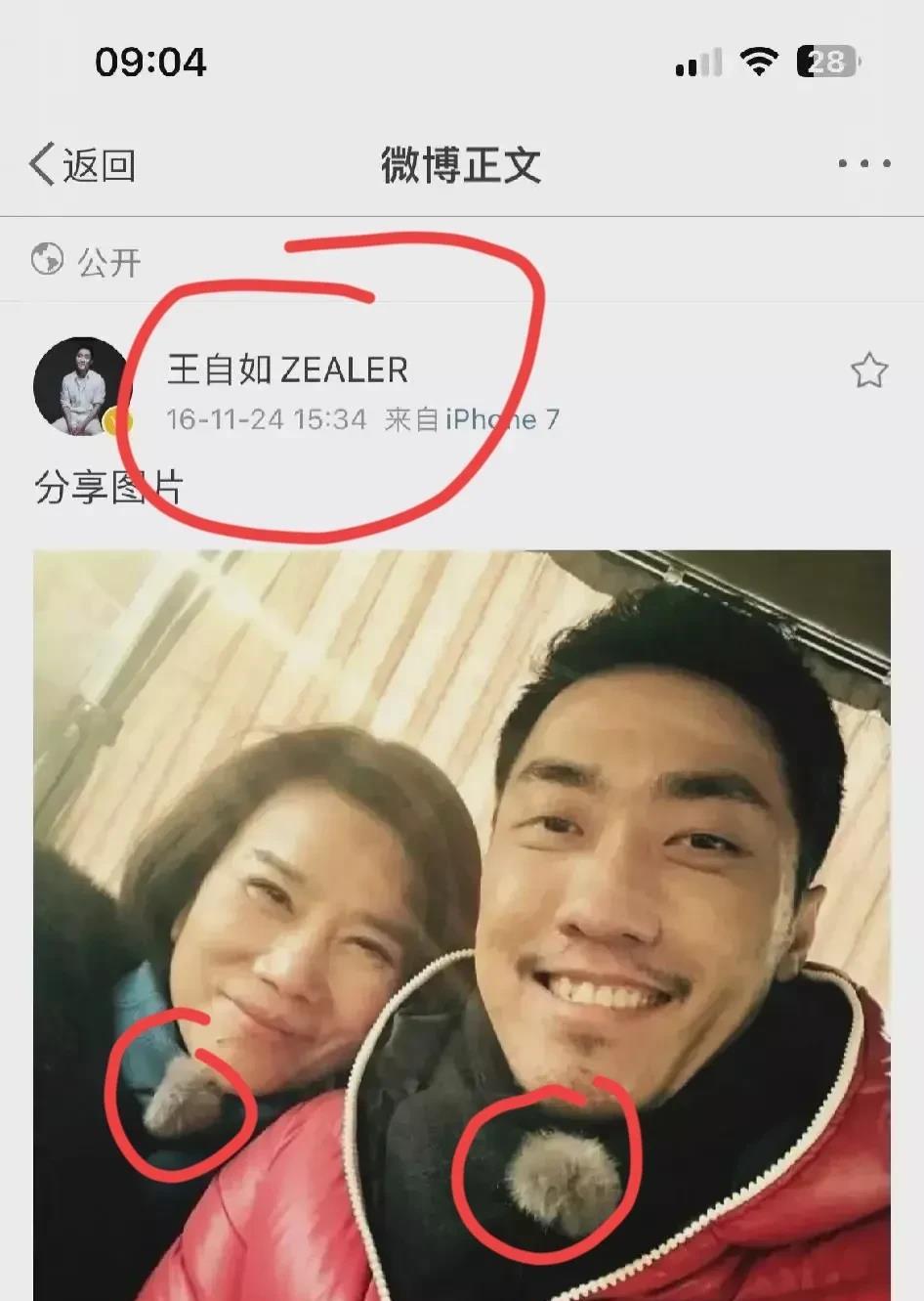 格力发声明要用报警来解决这次舆论造谣舆情。我相信董小姐的人品，但造谣的始作俑者是