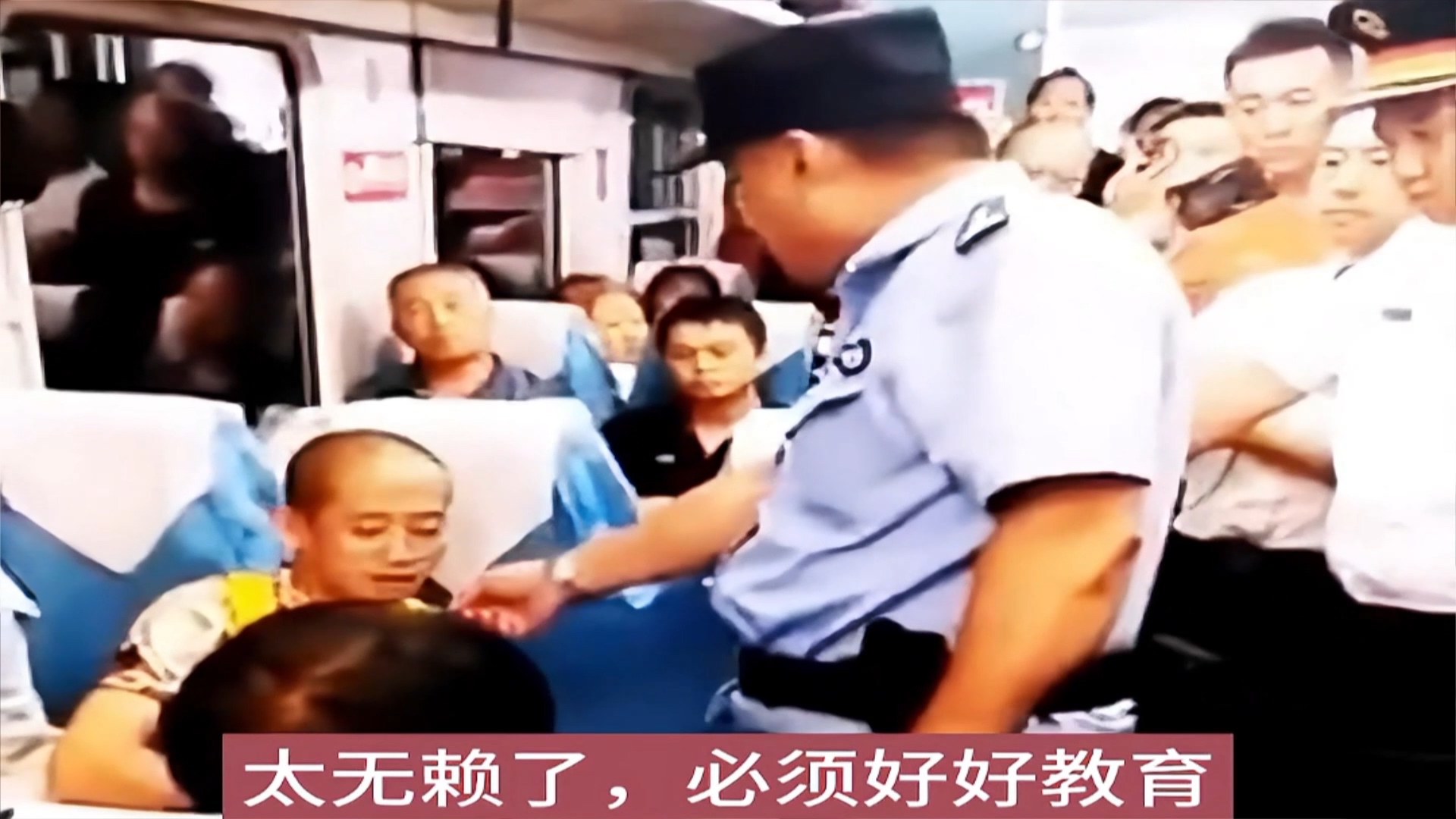 男子高铁上把脚放其它乘客座位上，乘警反复警告无效后采取强制措施。