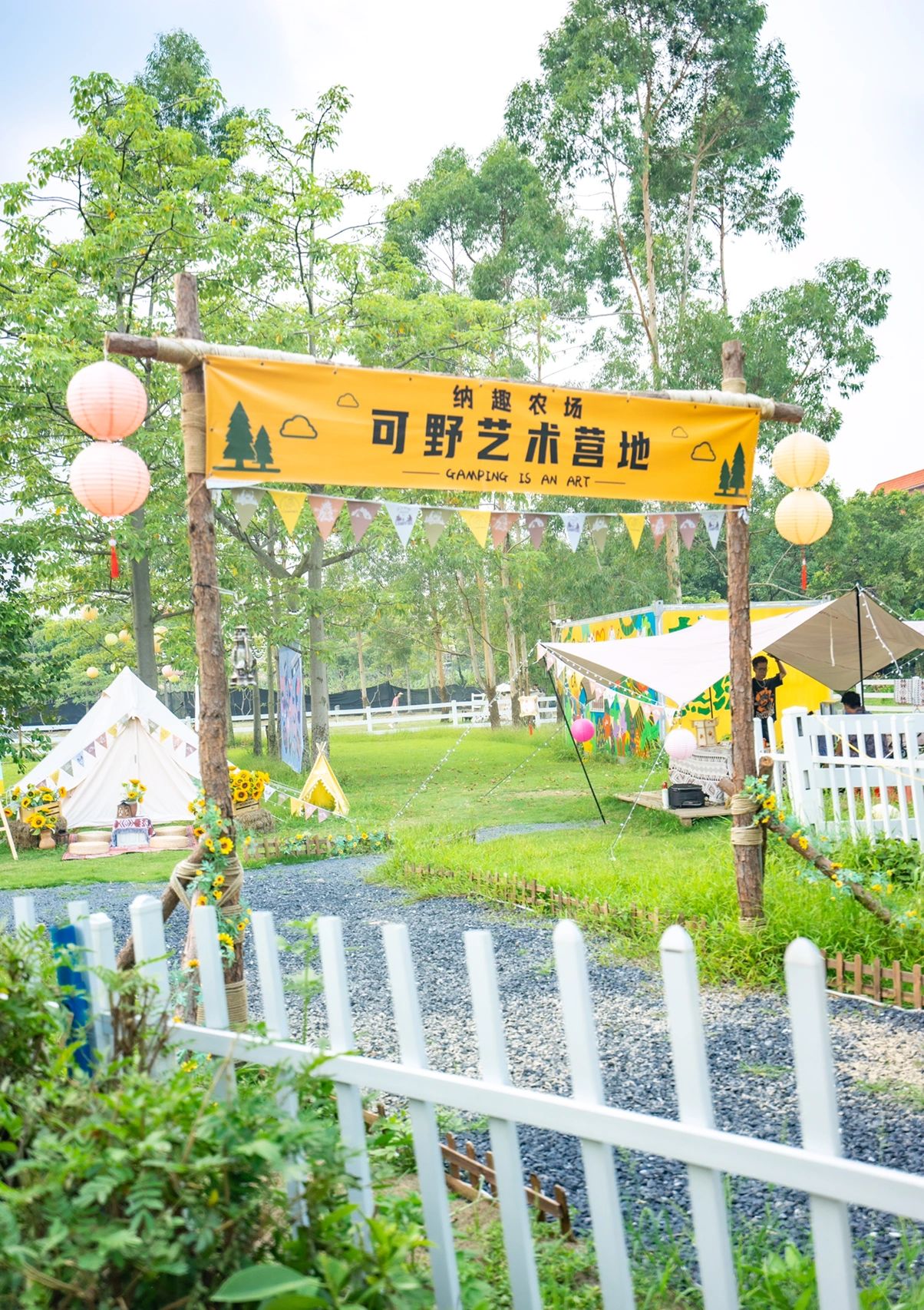 逃离都市｜广州番禺拎包即来的轻奢露营⛺️