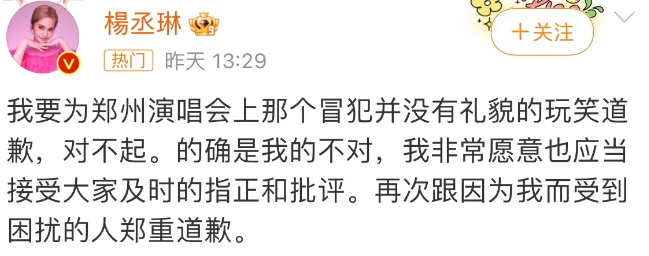杨丞琳凭一己之力把9872万河南人得罪了，把自己和老公李荣浩挂在热搜上炙烤！
为