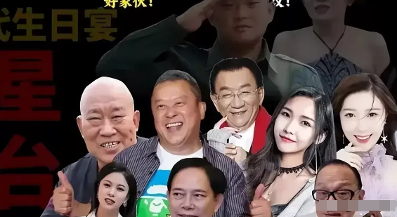 曾志伟、侯跃华、杜旭东等8人，成了缅北电诈头目推磨的鬼。
缅北电诈头目白应苍庆生