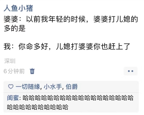 只要心态放好，啥都能赶上 ​​​