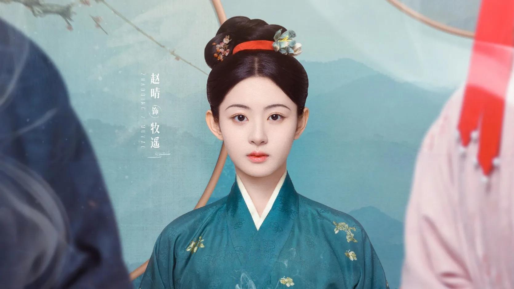 于正新剧《为有暗香来》定档将播，六大美人作配，周也压得住吗？