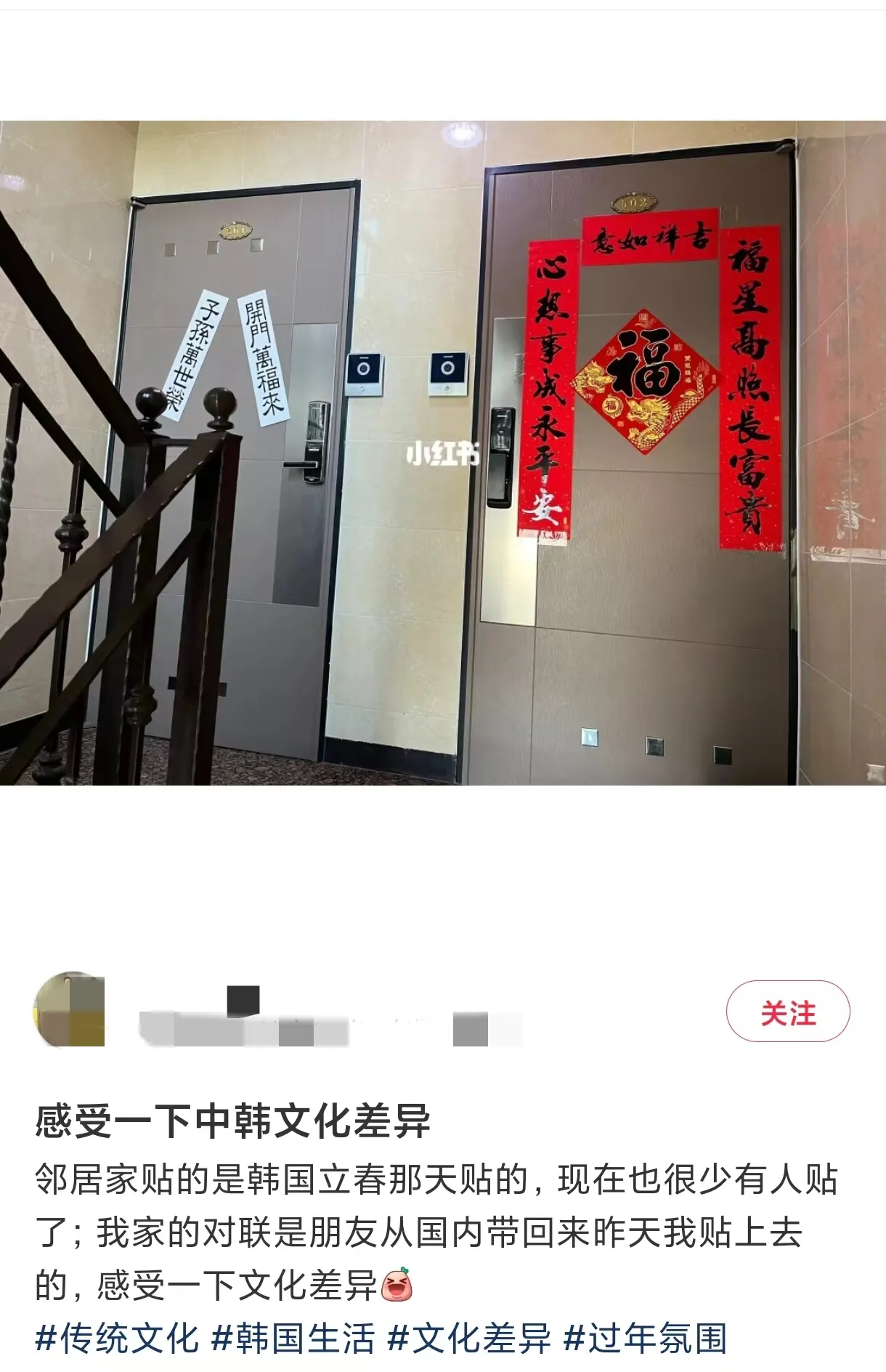 这大过年的，多晦气啊

