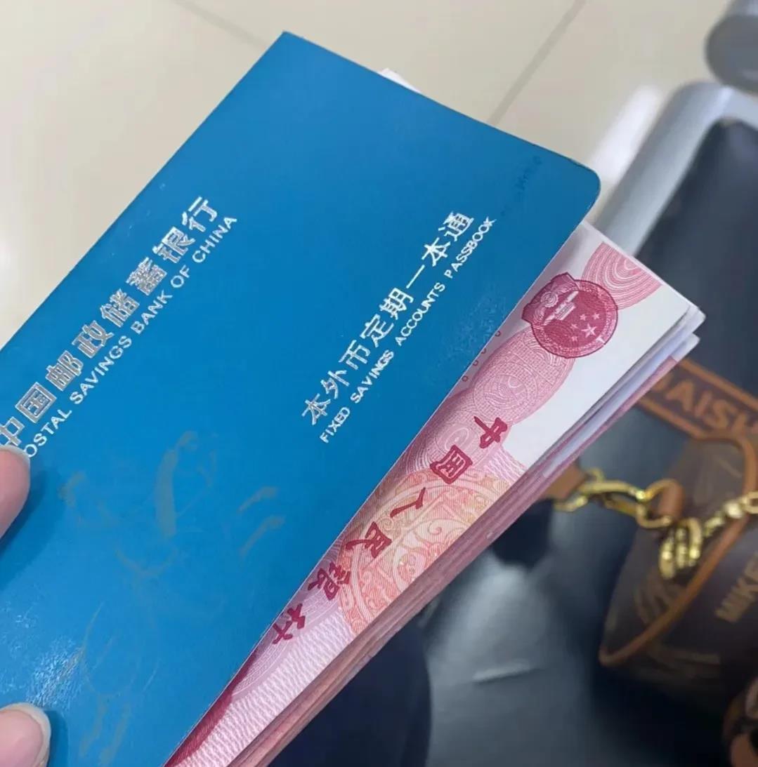 办公室有个96年的同事，还没结婚，但是却已经开始为退休后的生活做打算了。她一个月