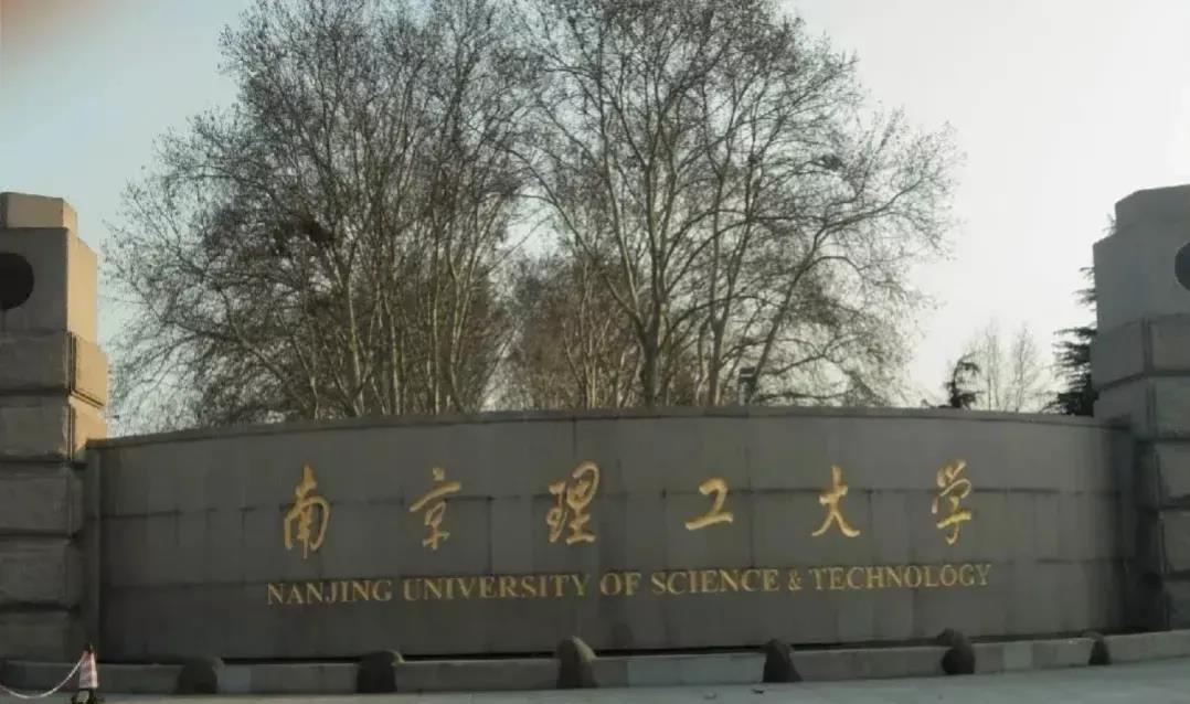 最近被南京理工大学的瓜惊到了！
南京理工大学利用大数据筛选，把每月在食堂吃饭超过