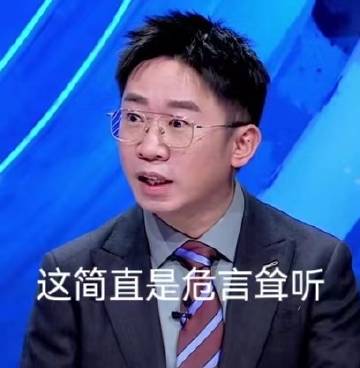 杨迪模仿那英 简直是危言耸听
杨迪是怎么做到模仿谁都这么好笑啊！在最新一期的《非
