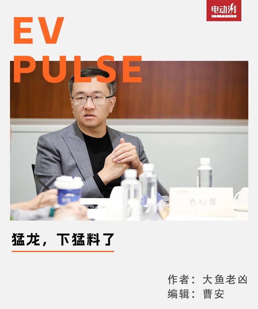 专访哈弗乔心昱：无惧内卷，不做表面功夫