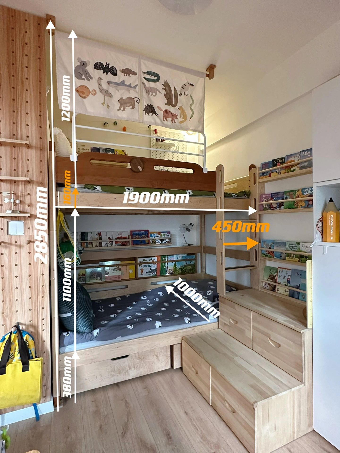 双层床尺寸#高低床尺寸#