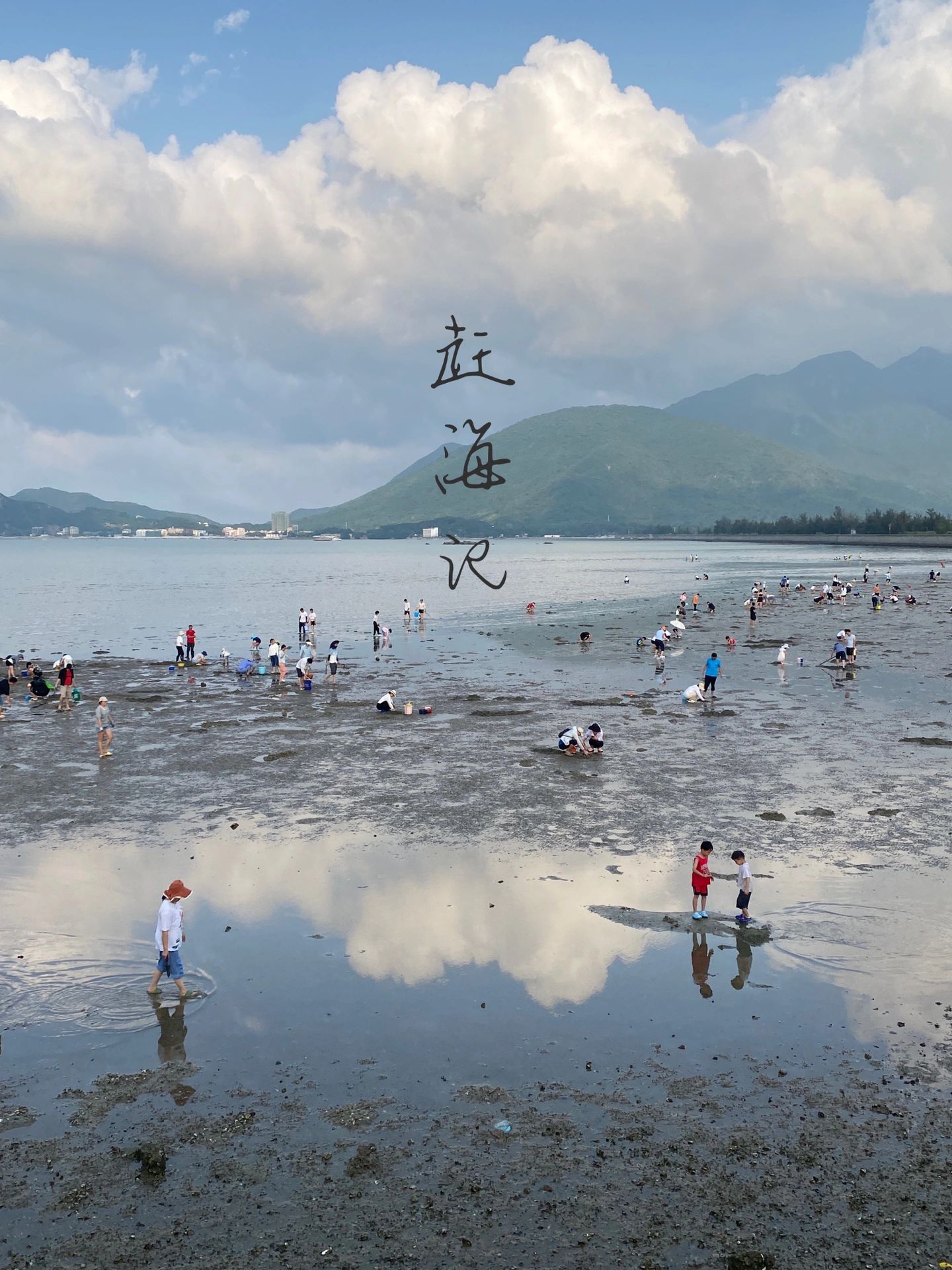 仙人石钓鱼岛·深圳大鹏赶海宝藏地攻略