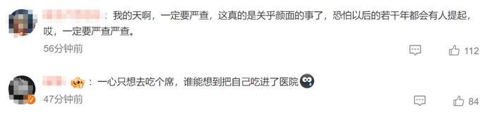 【真相如何？400人赴喜宴近百人中毒 官方通报】

9月7日，山西临汾曲沃县吕先