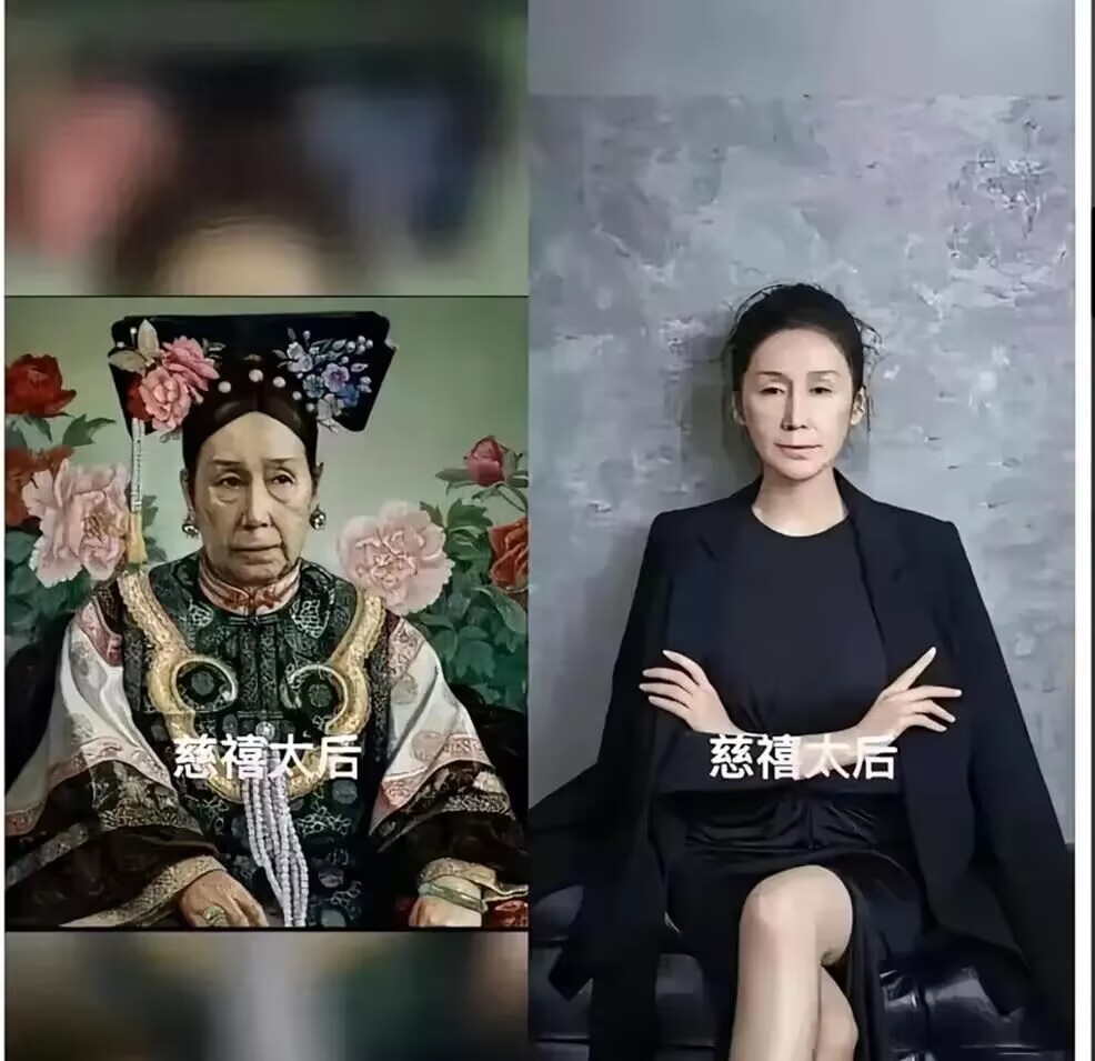 AI还原了慈禧老佛爷，您认为她漂亮吗？？？