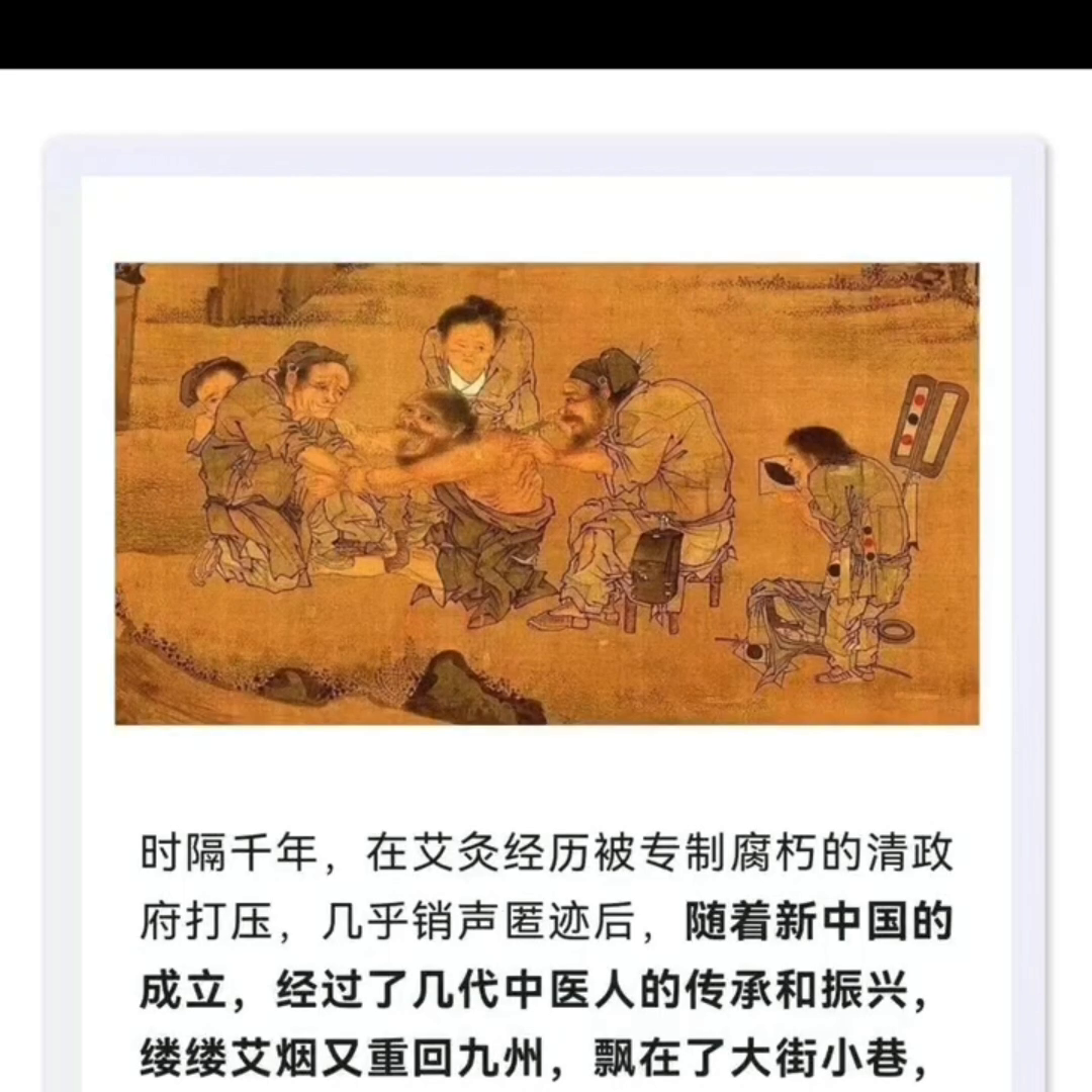 美国人夺走了我们的针灸，日本人夺走了我们的中医文化。我们内部有些人充当汉奸，阻碍