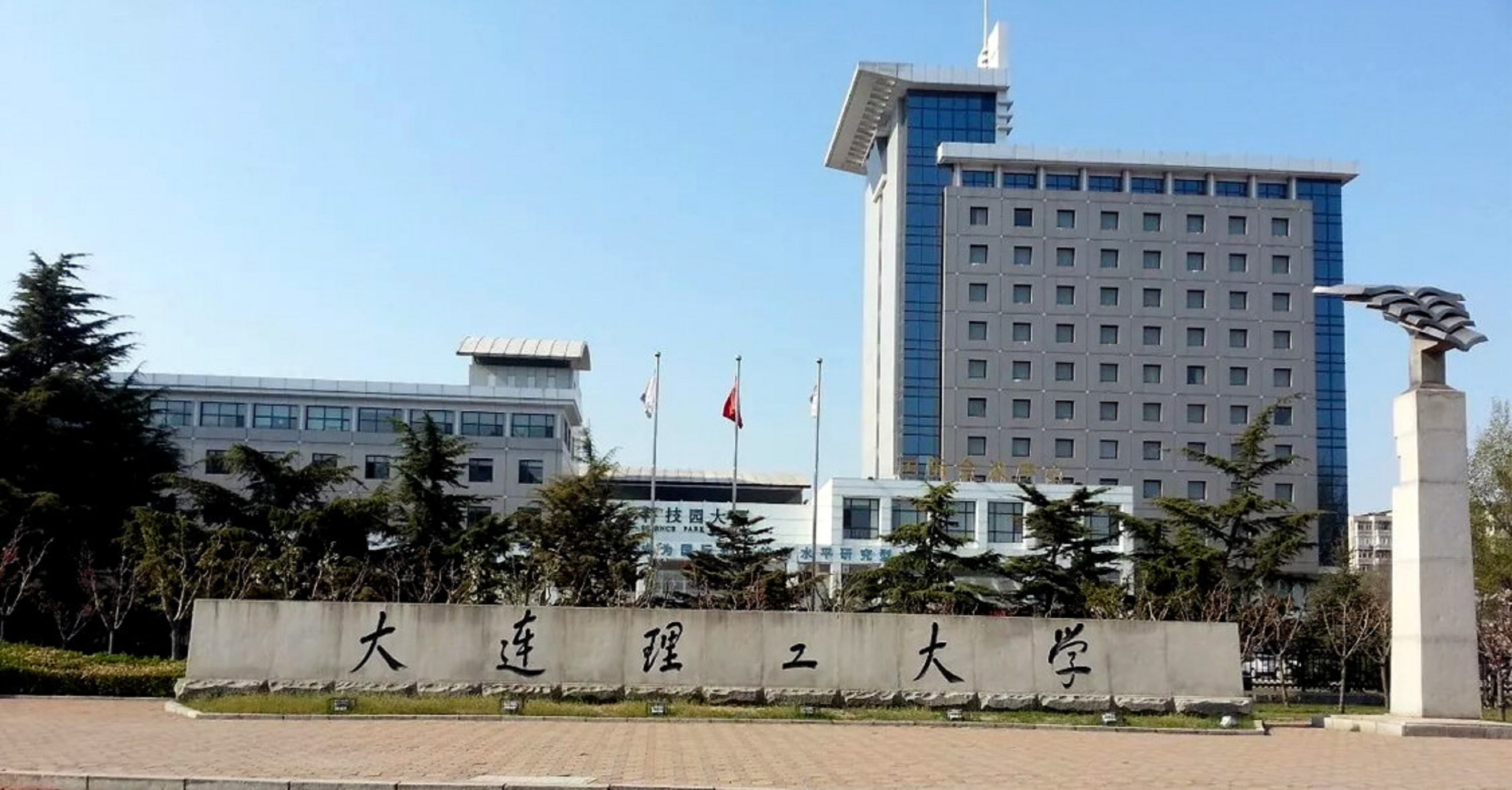 【会有麻烦吗？2新生同名同姓同籍贯同专业同寝室】

近日，大连理工大学迎来两位新